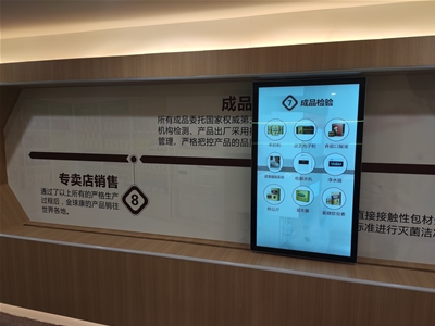 廣州金球康懸掛式案例展示
