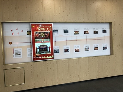 廣州白云內嵌式項目展示